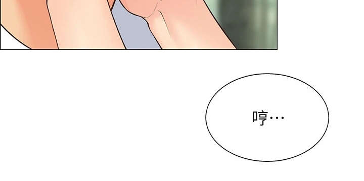 露营进行时漫画,第3章：期待1图