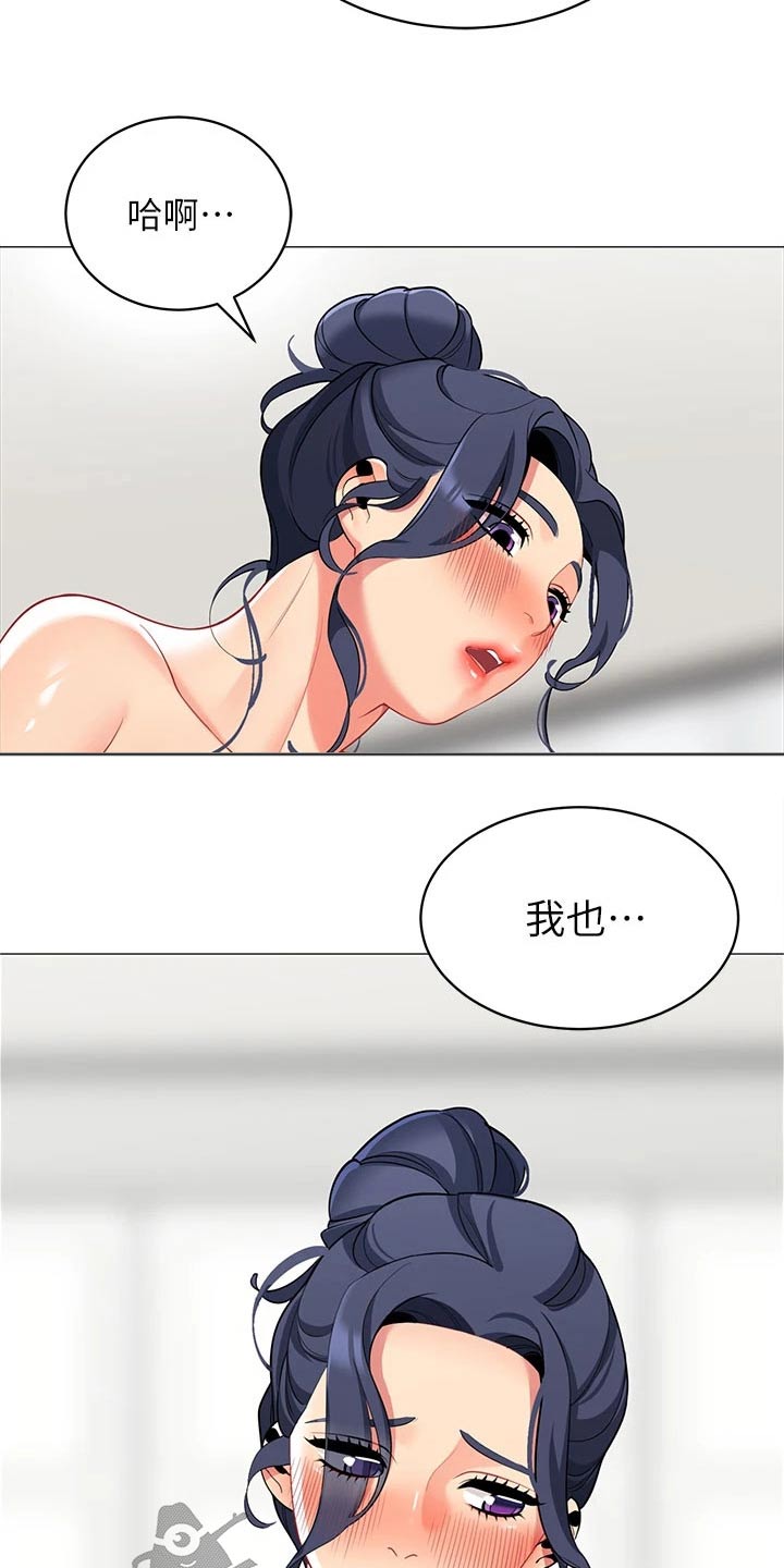 露营进行时漫画,第54章：期盼3图