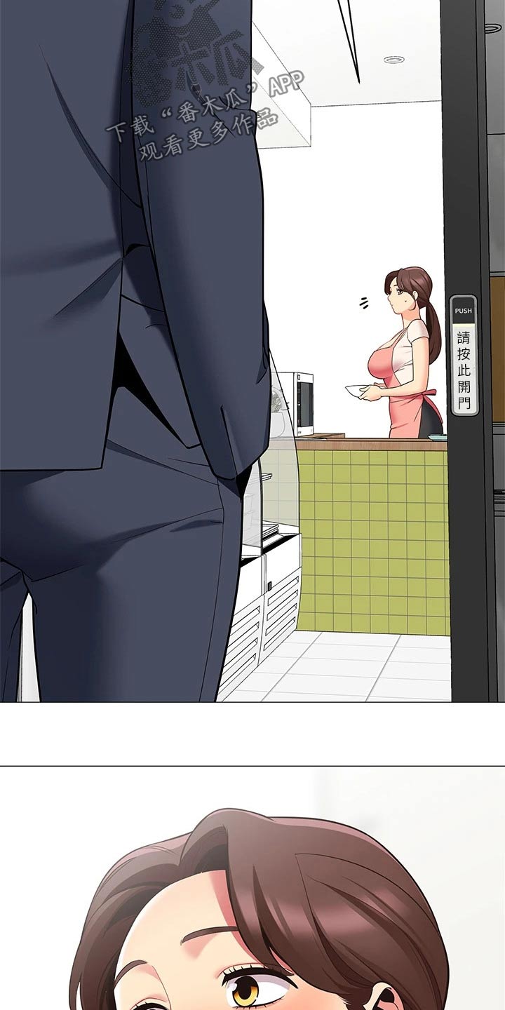 露营进行时漫画,第28章：我懂了4图