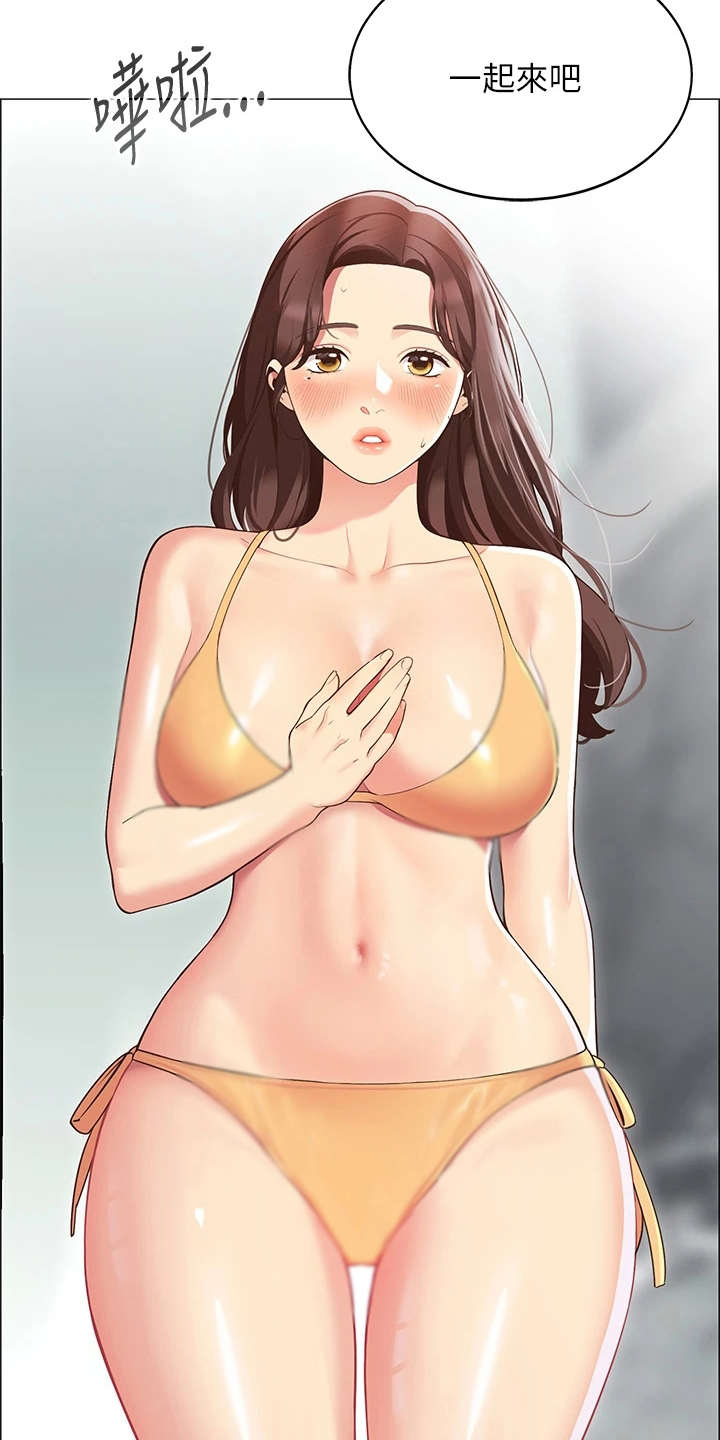 露营进行时漫画,第10章：戏水2图