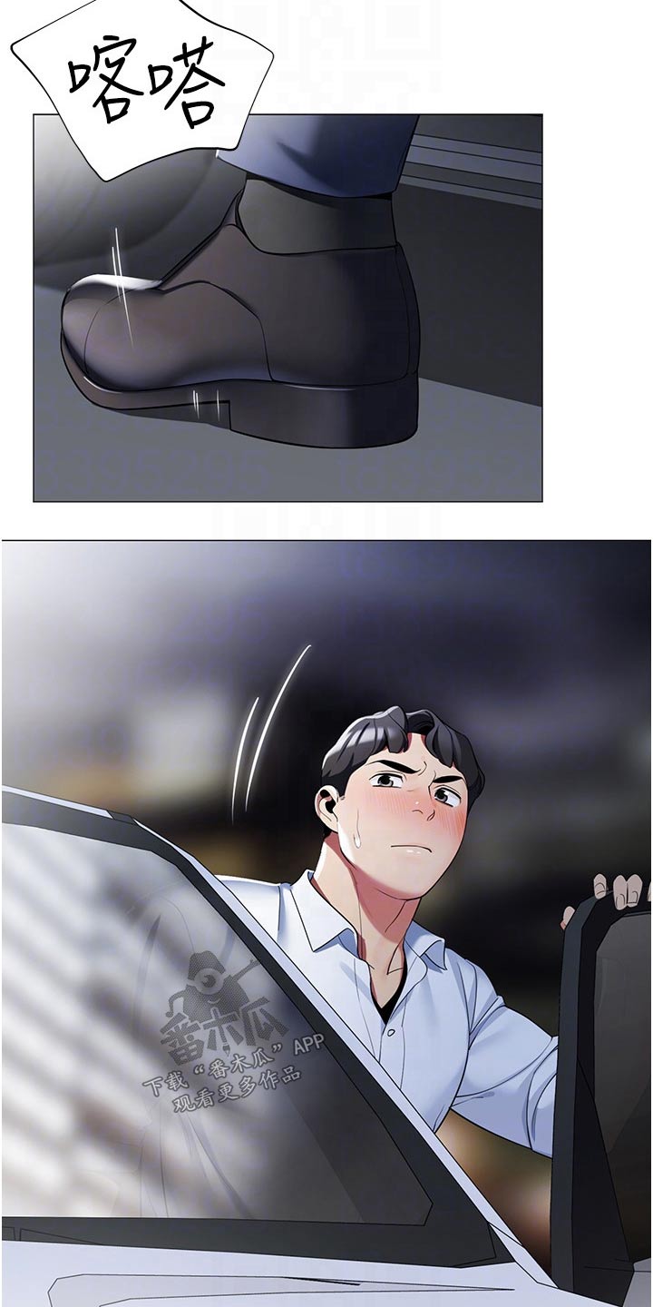 露营进行时漫画,第57章：跟随2图
