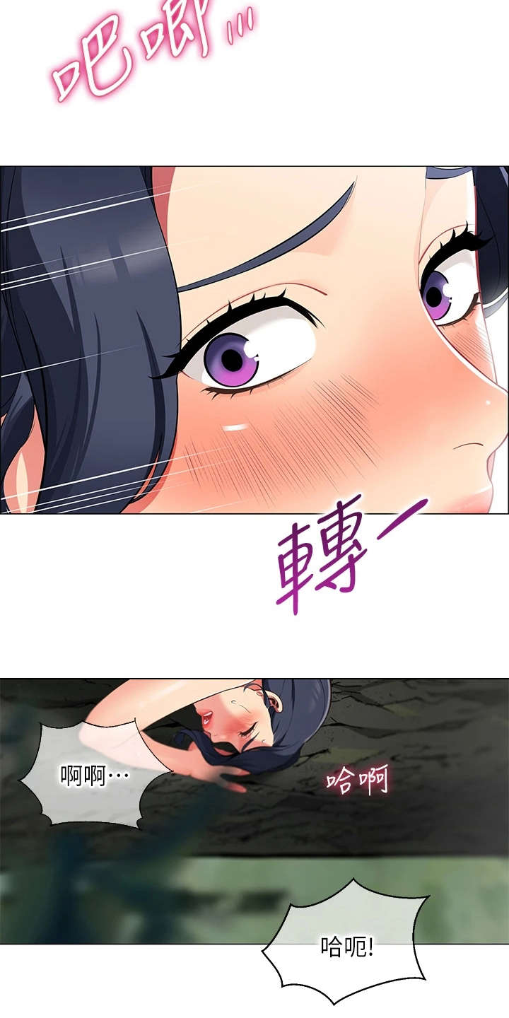 露营进行时漫画,第15章：没有拒绝4图