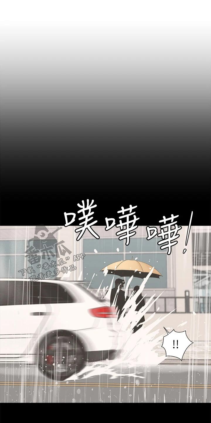 露营进行时漫画,第47章：一阵雨2图