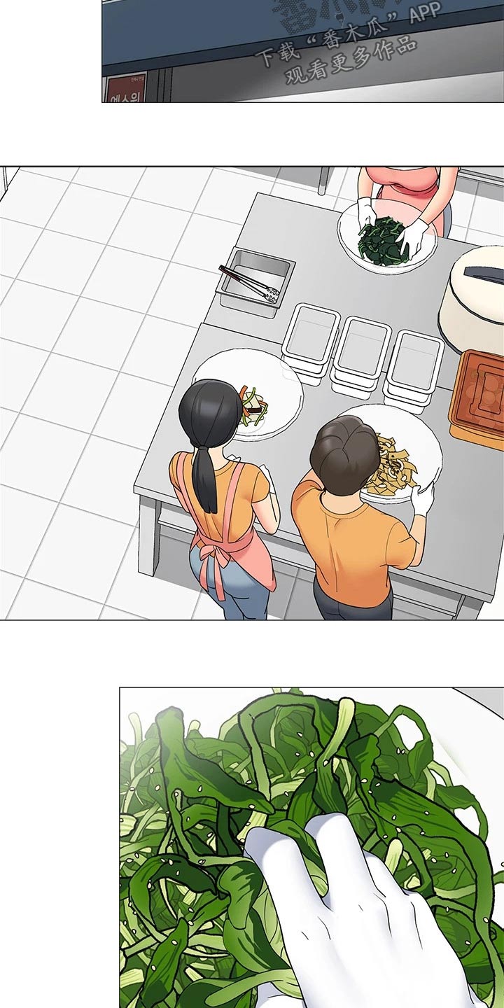 露营进行时漫画,第39章：关系缓和5图