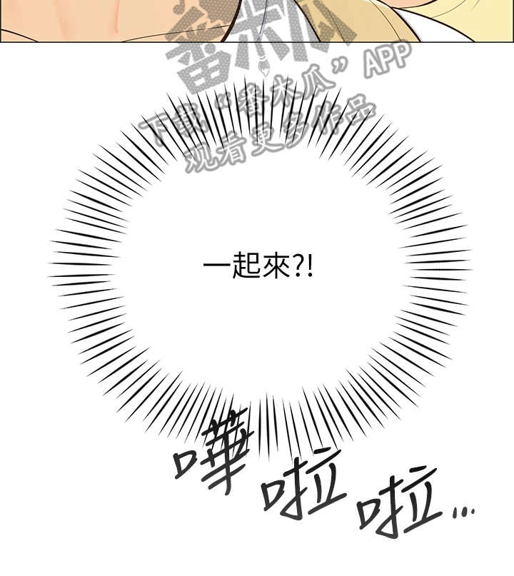 露营进行时漫画,第10章：戏水5图