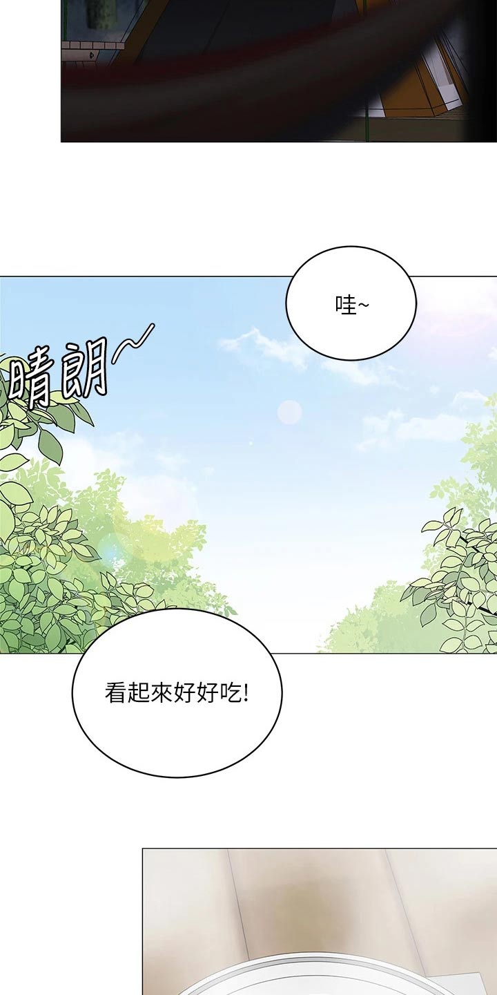 露营进行时漫画,第43章：她干嘛5图