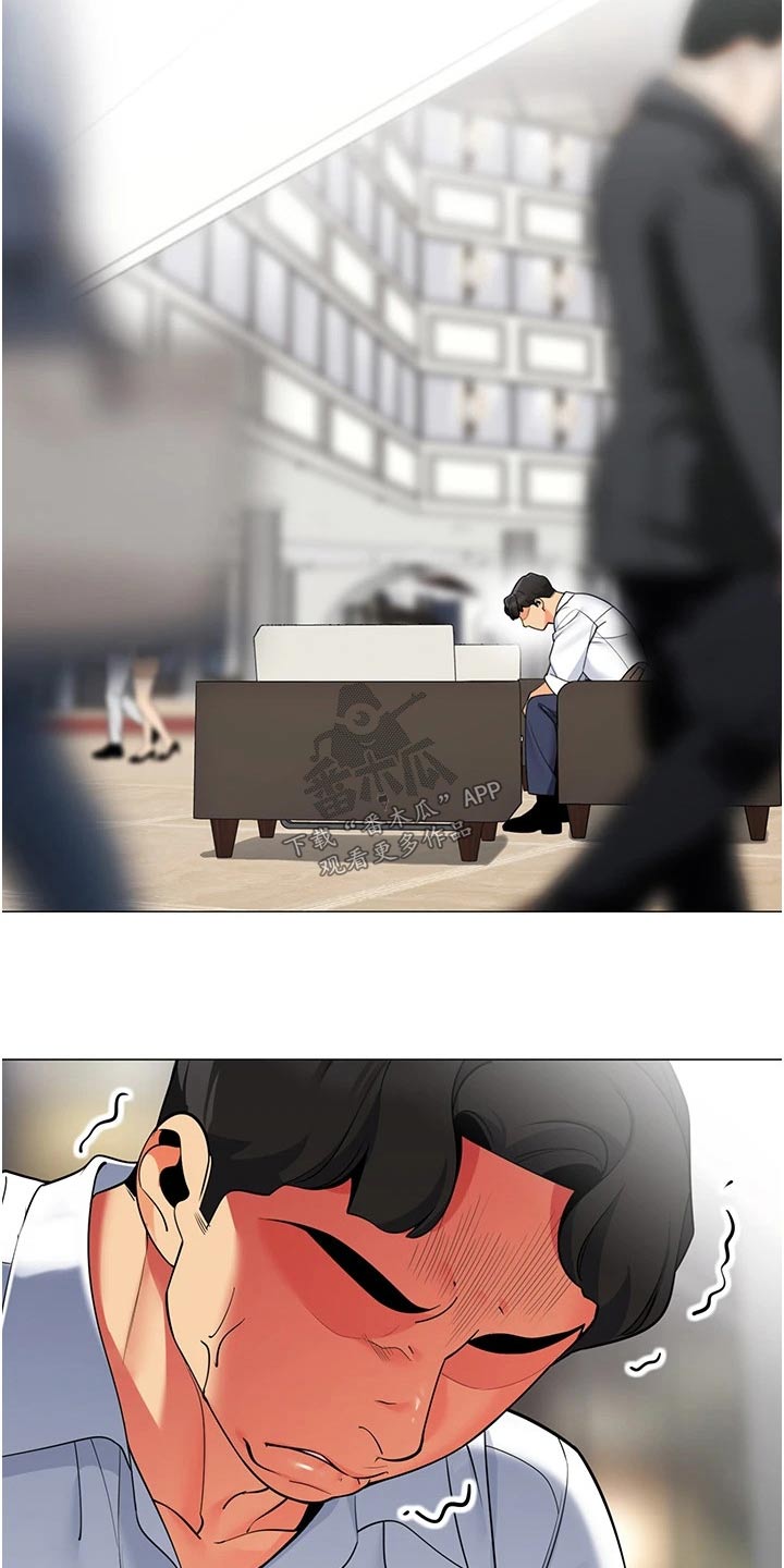 露营进行时漫画,第57章：跟随5图