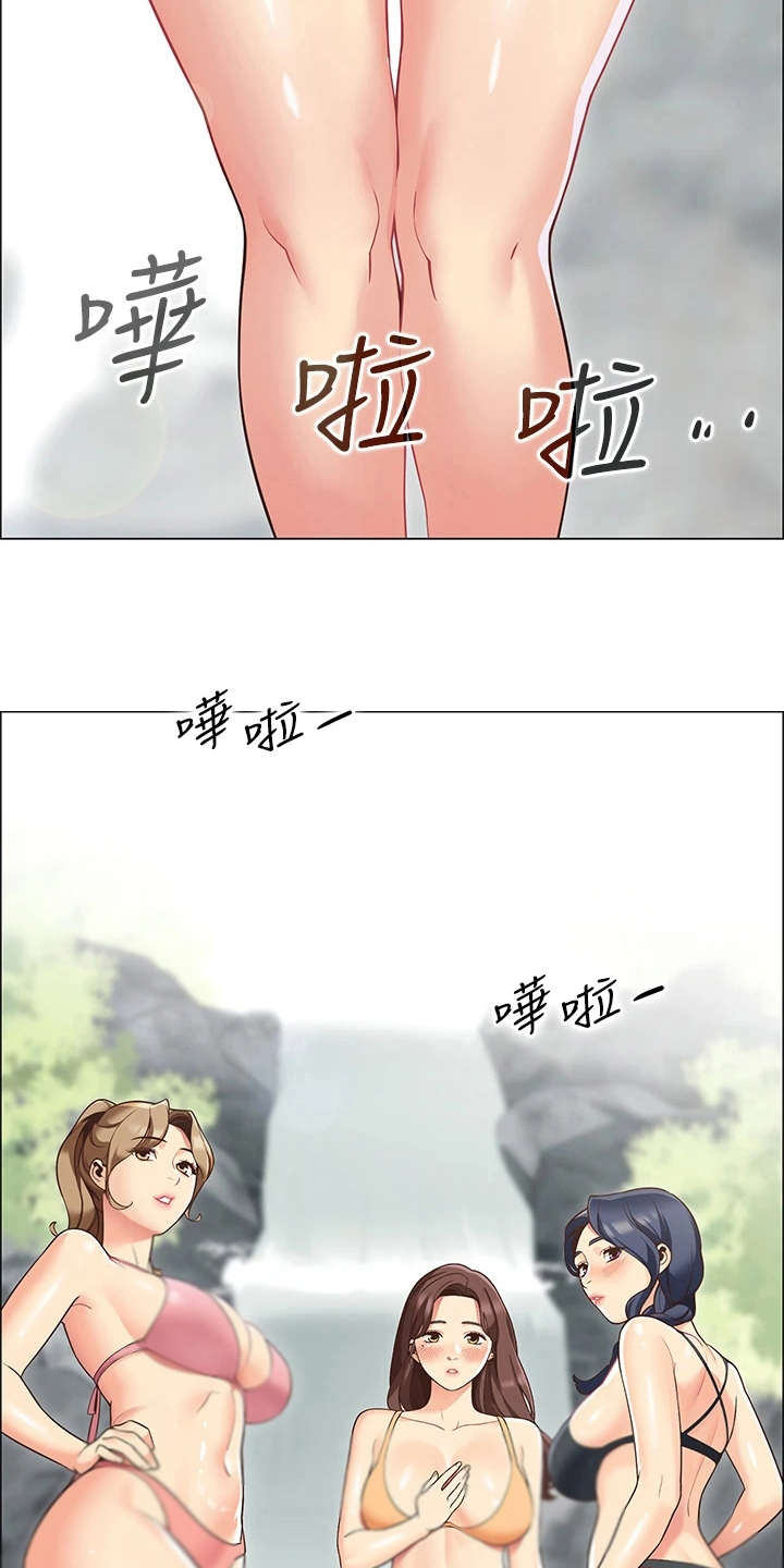 露营进行时漫画,第10章：戏水3图