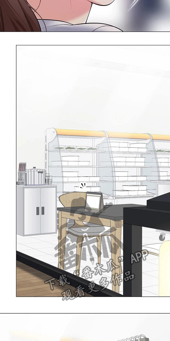 露营进行时漫画,第30章：回到家4图