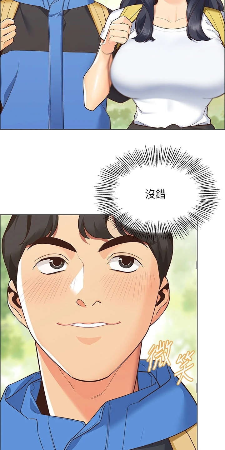 露营进行时漫画,第1章：露营5图
