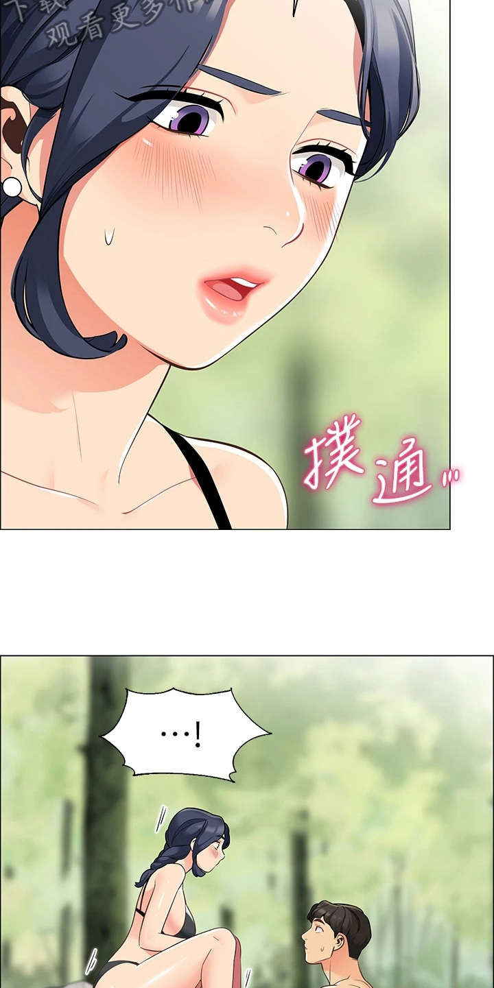 露营进行时漫画,第11章：把风5图