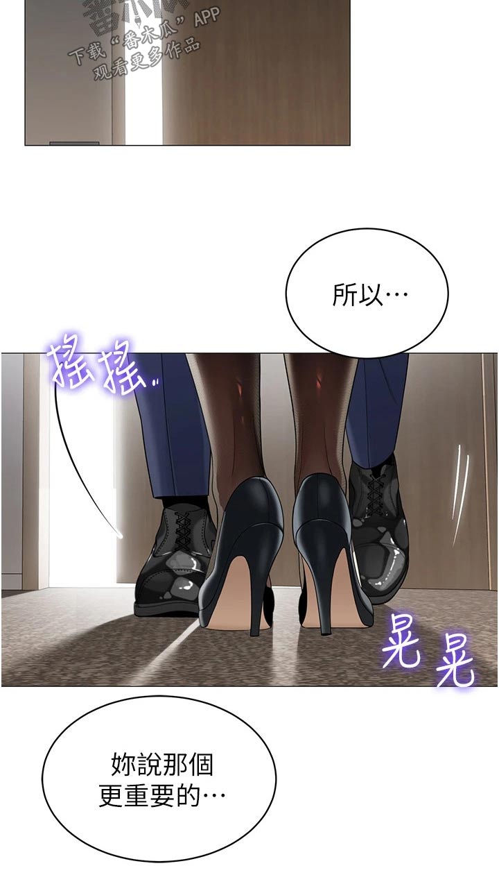 露营进行时漫画,第59章：重要3图