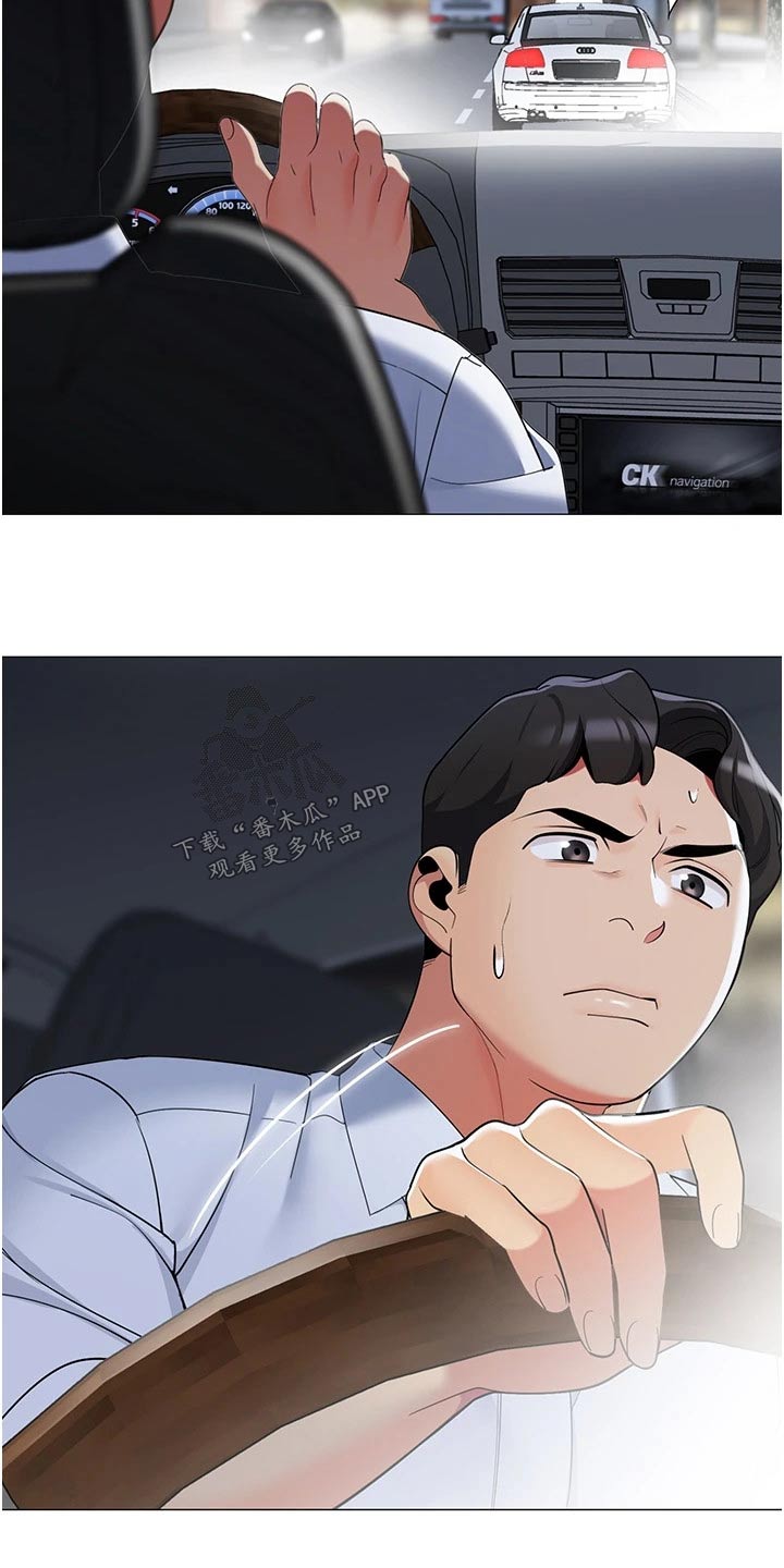露营进行时漫画,第57章：跟随3图