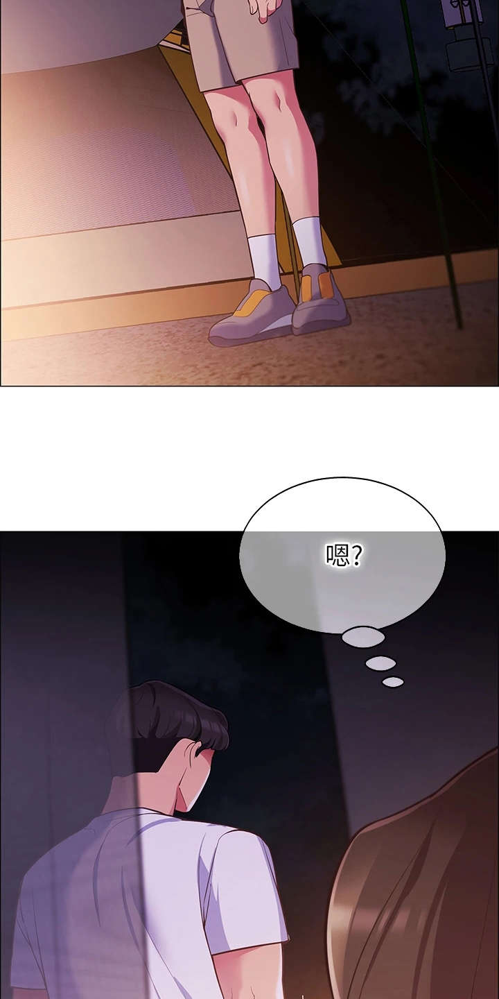 露营进行时漫画,第7章：得负责2图