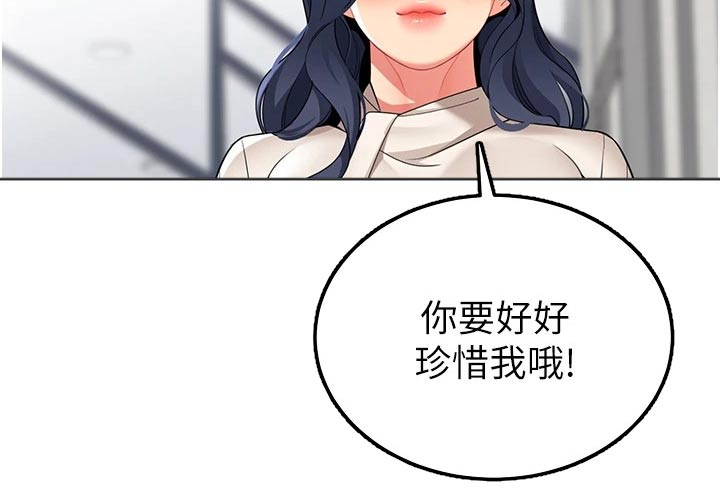 露营进行时漫画,第58章：牺牲5图