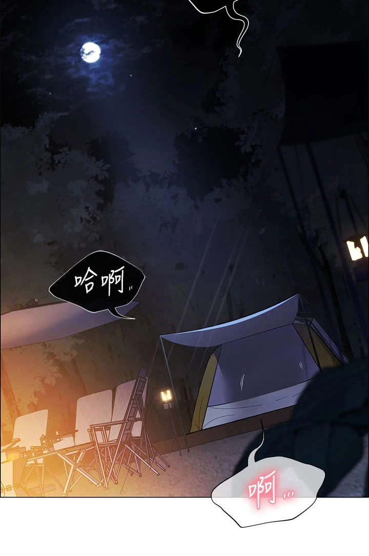 露营进行时漫画,第5章：走错了2图