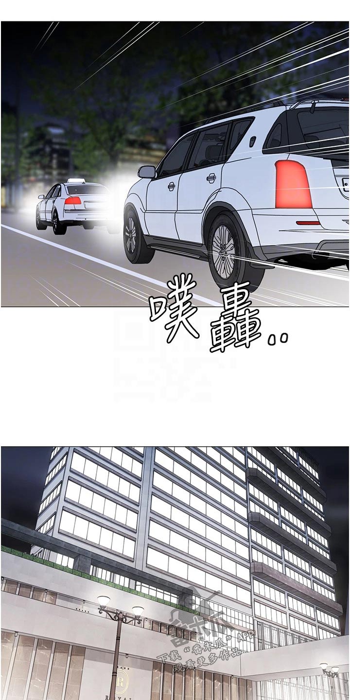 露营进行时漫画,第57章：跟随4图