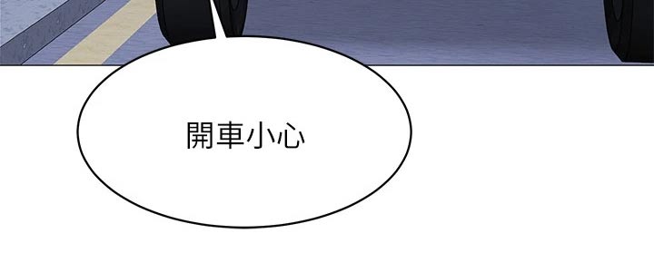 露营进行时漫画,第30章：回到家2图