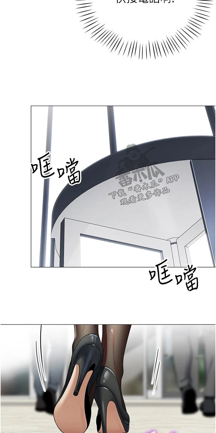 露营进行时漫画,第56章：不好的预感1图