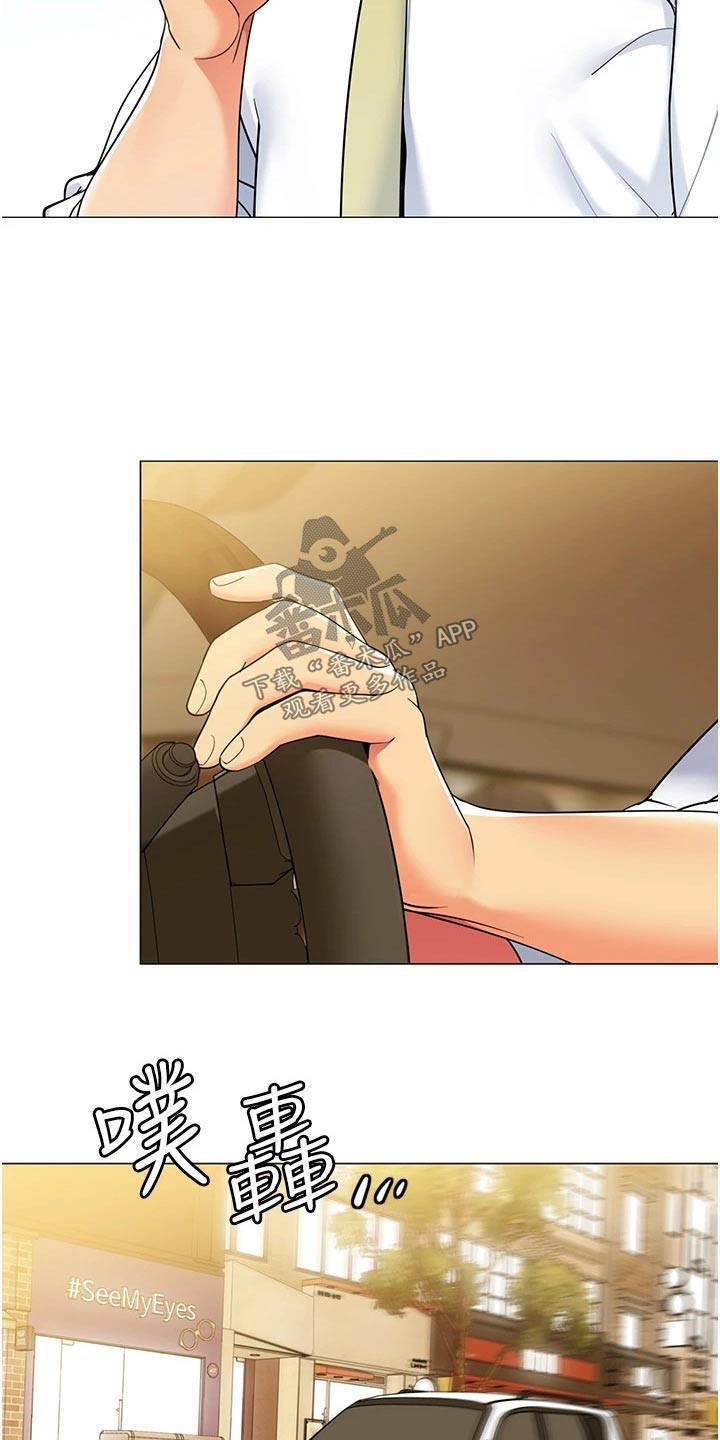 露营进行时漫画,第56章：不好的预感1图