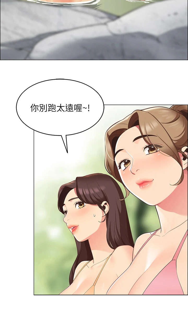 露营进行时漫画,第14章：像在做梦1图