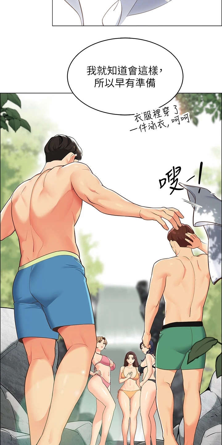 露营进行时漫画,第10章：戏水2图
