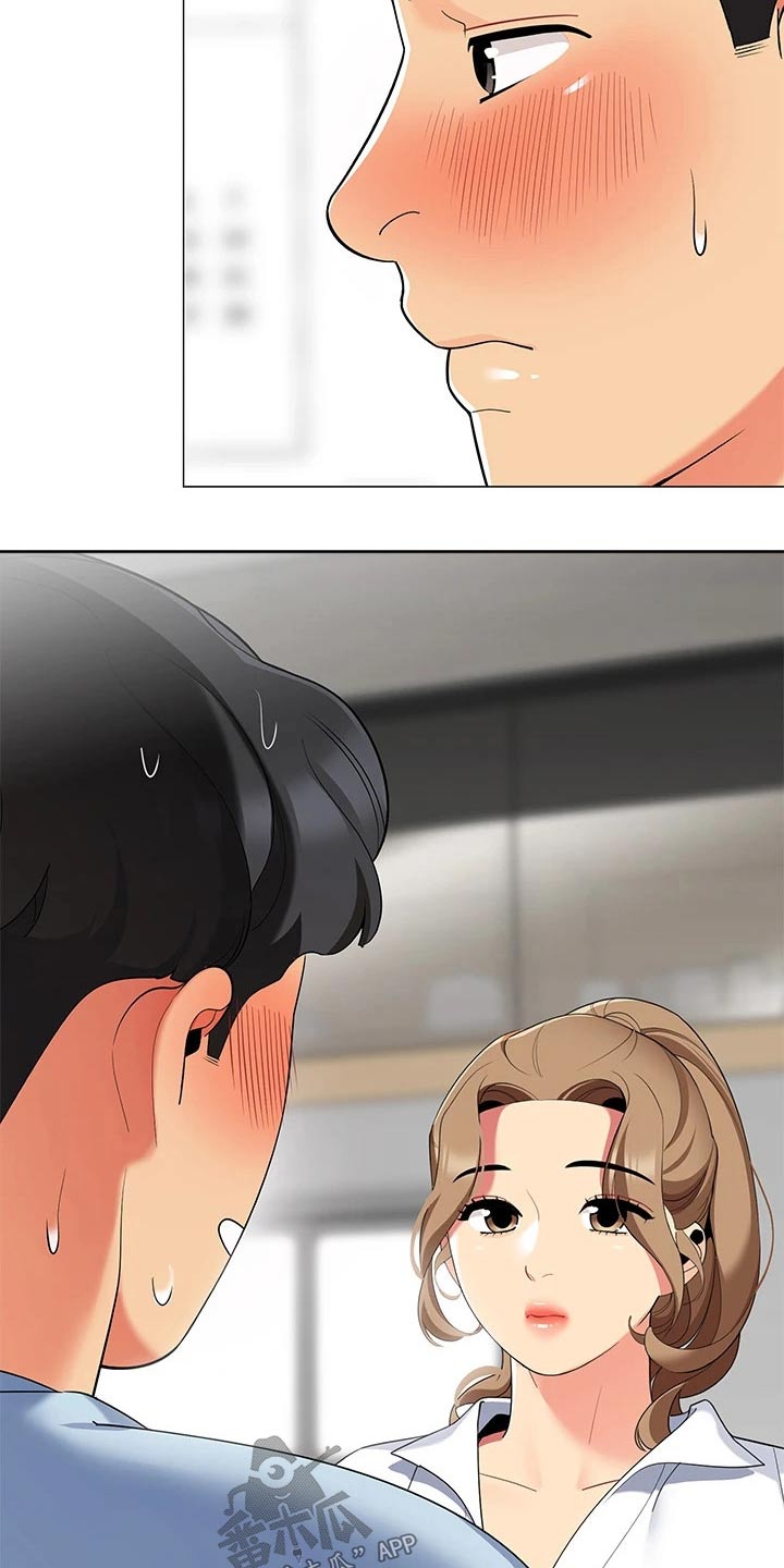 露营进行时漫画,第38章：我的目的3图
