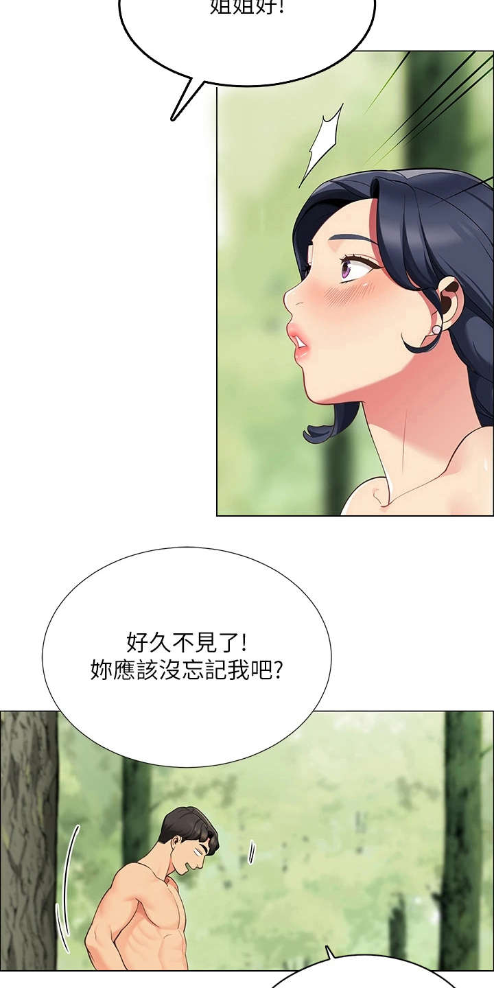 露营进行时漫画,第13章：急切4图
