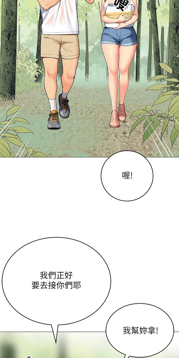 露营进行时漫画,第48章：去哪了3图