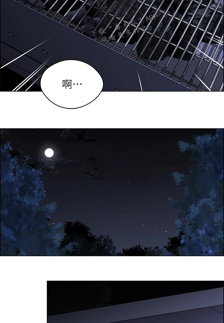 露营进行时漫画,第21章：滑倒5图