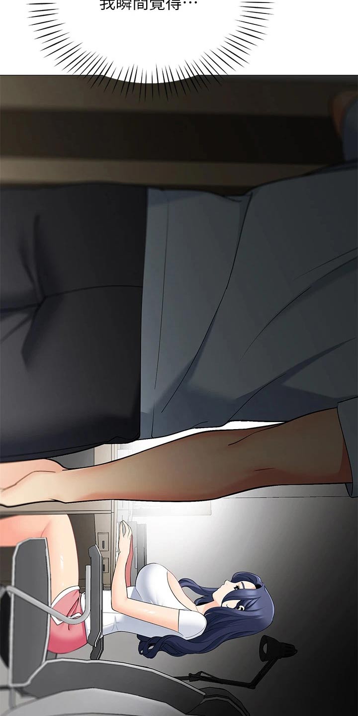 露营进行时漫画,第33章：睡沙发5图
