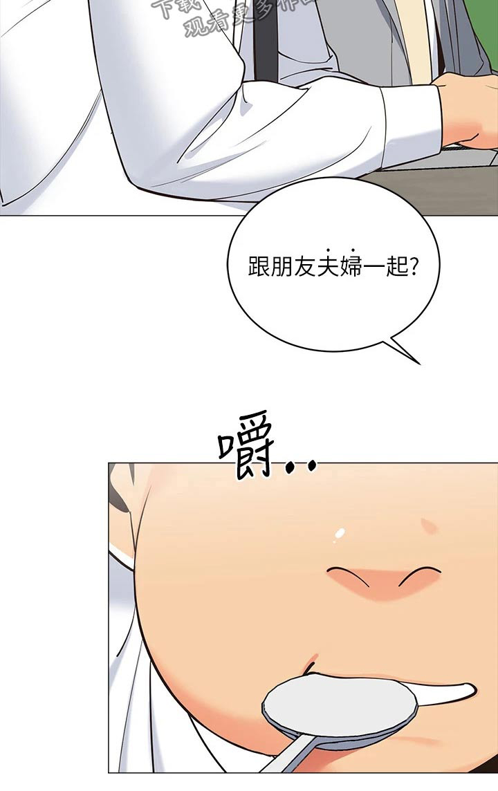 露营进行时漫画,第25章：提问2图