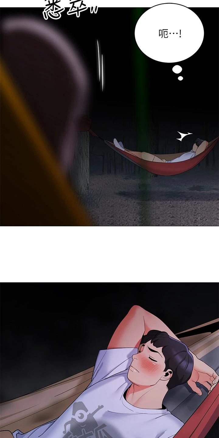 露营进行时漫画,第43章：她干嘛4图