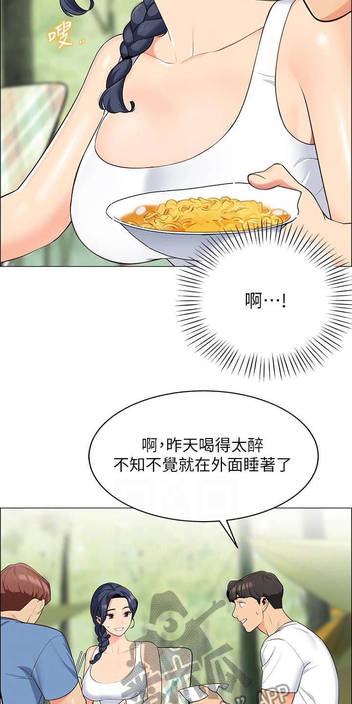 露营进行时漫画,第8章：健行3图