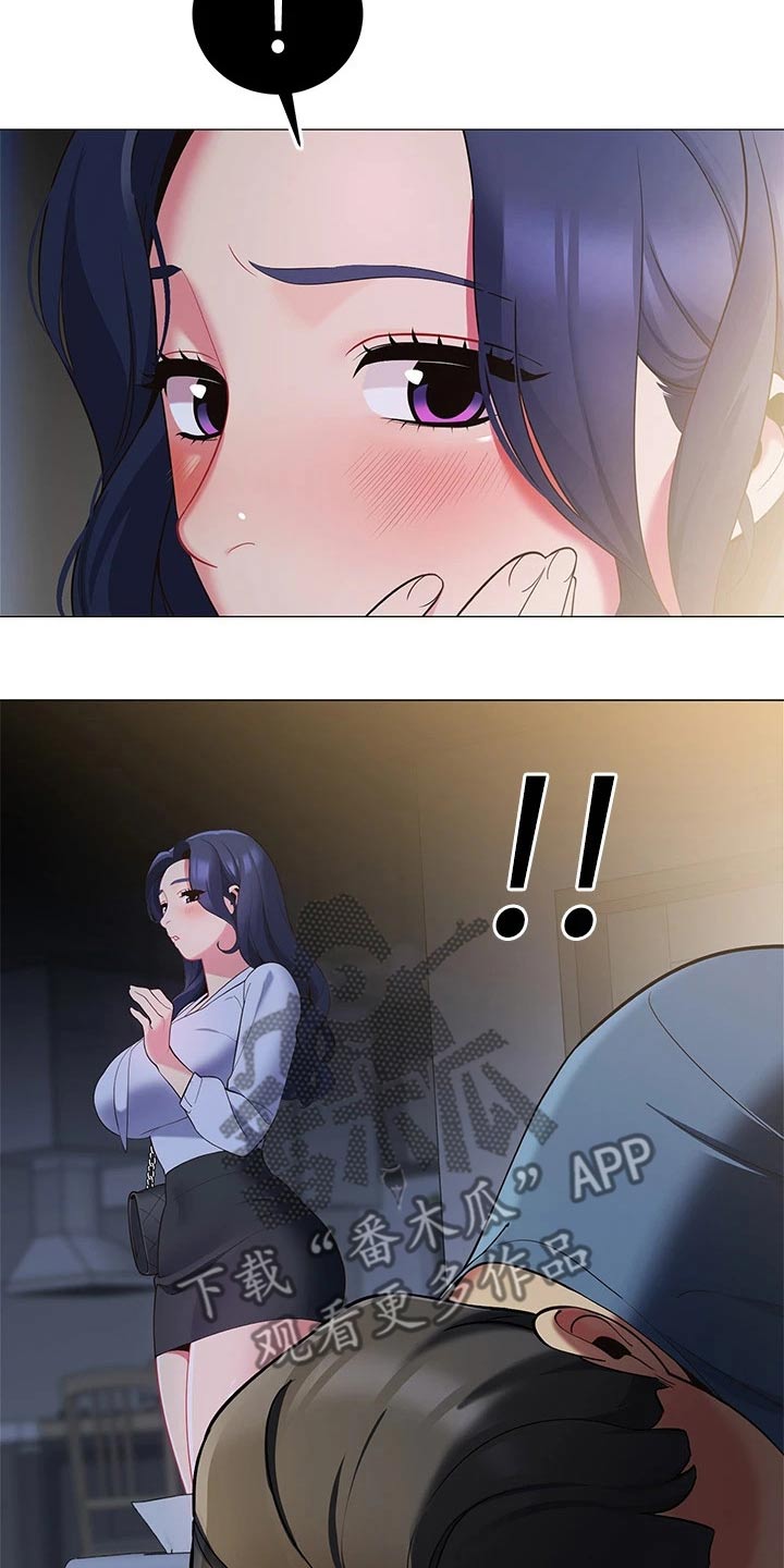 露营进行时漫画,第30章：回到家5图