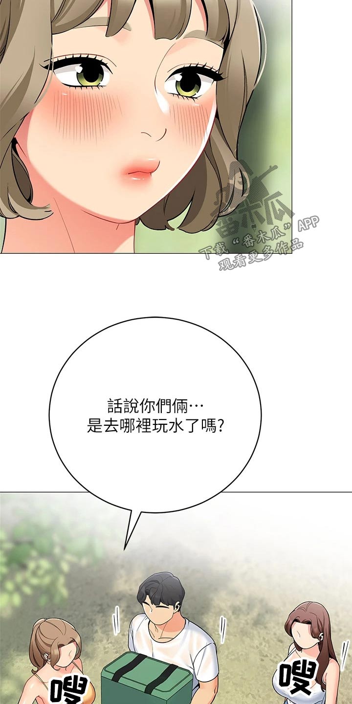 露营进行时漫画,第48章：去哪了1图