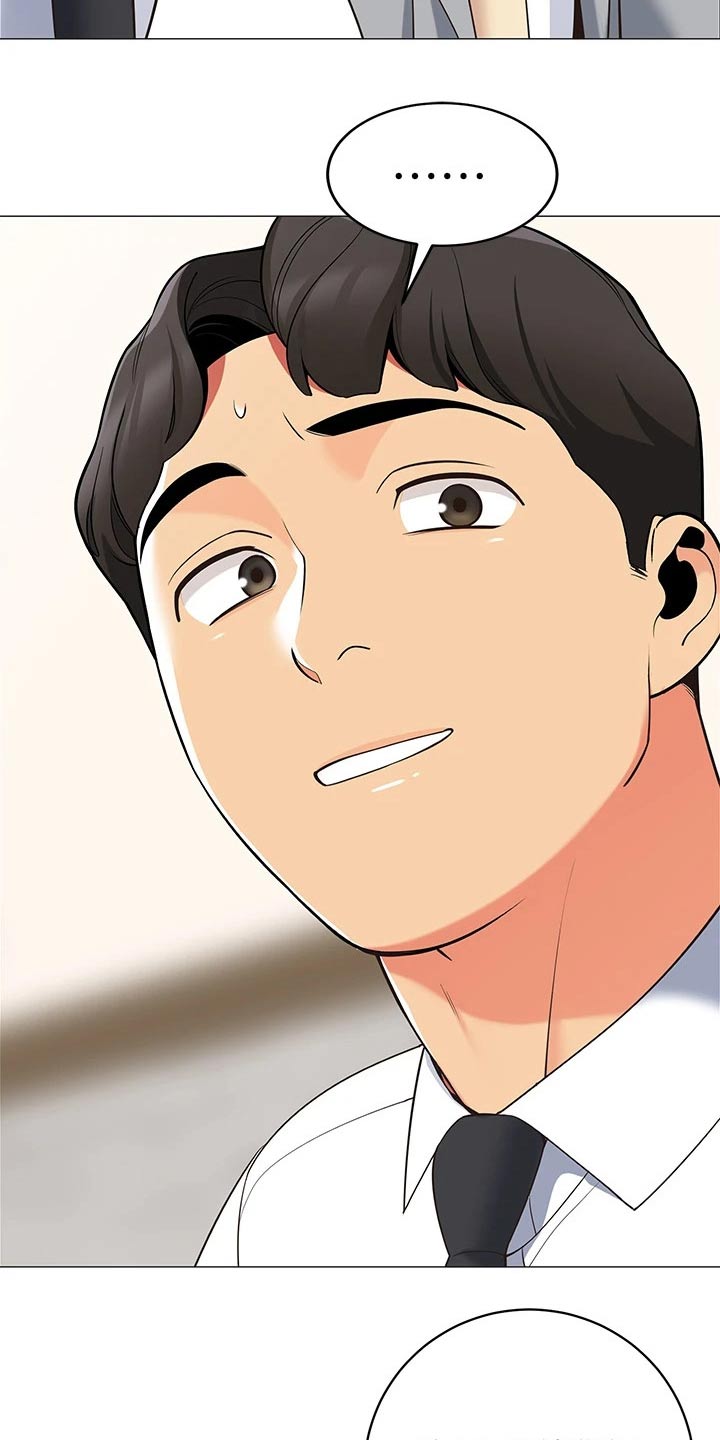 露营进行时漫画,第26章：我的老婆4图