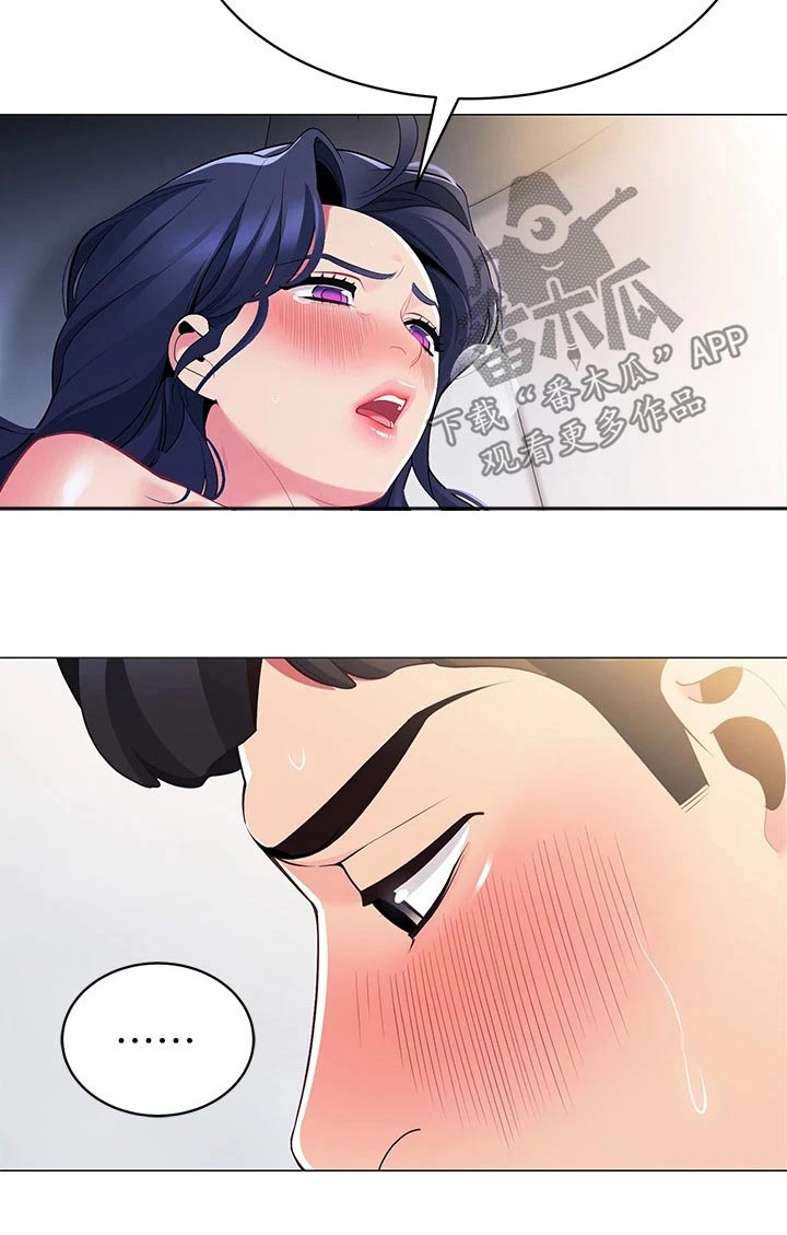 露营进行时漫画,第32章：对不起4图