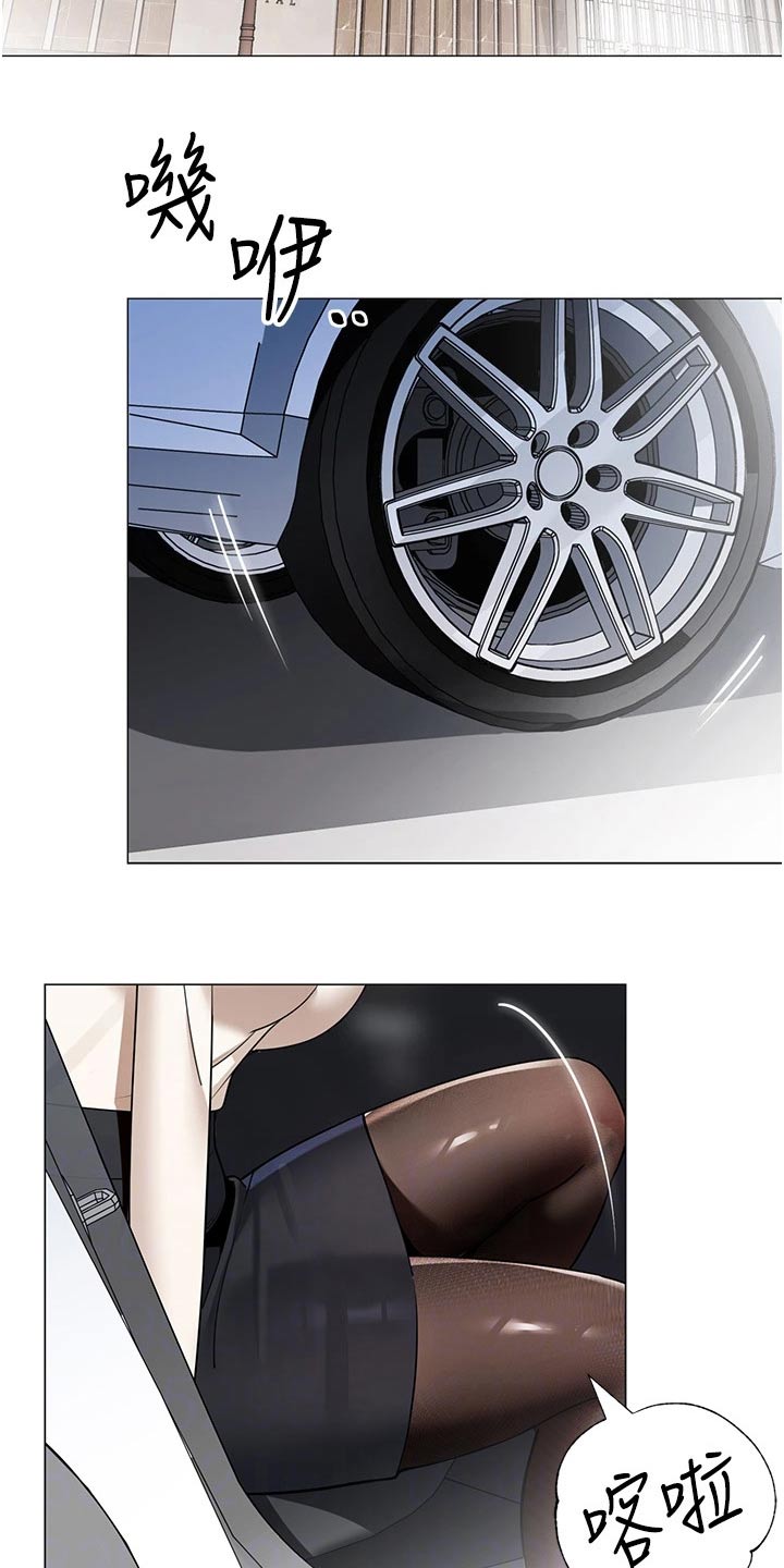 露营进行时漫画,第57章：跟随5图