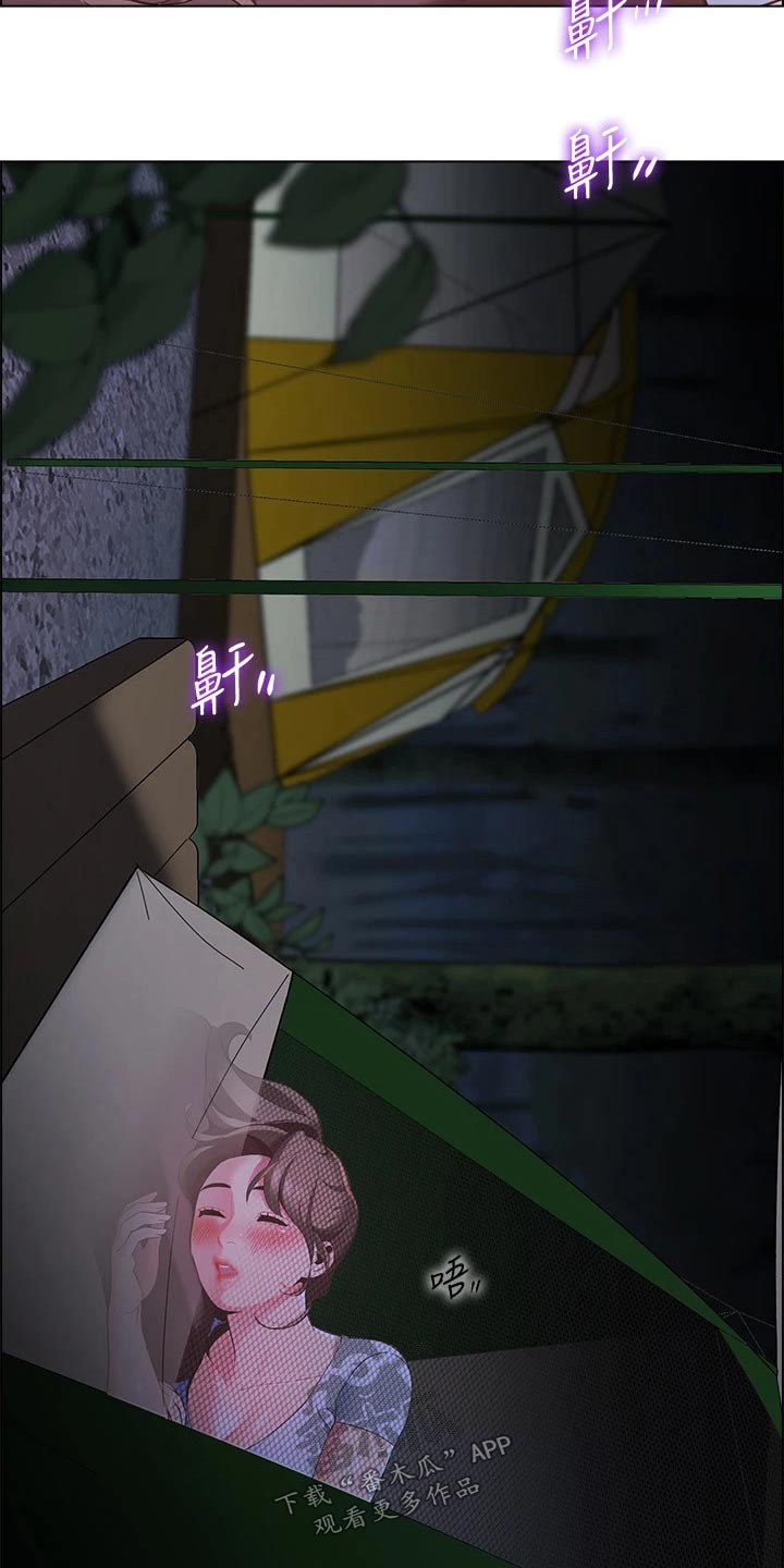 露营进行时漫画,第21章：滑倒4图