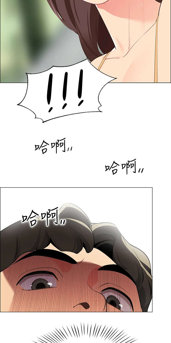 露营进行时漫画,第14章：像在做梦2图