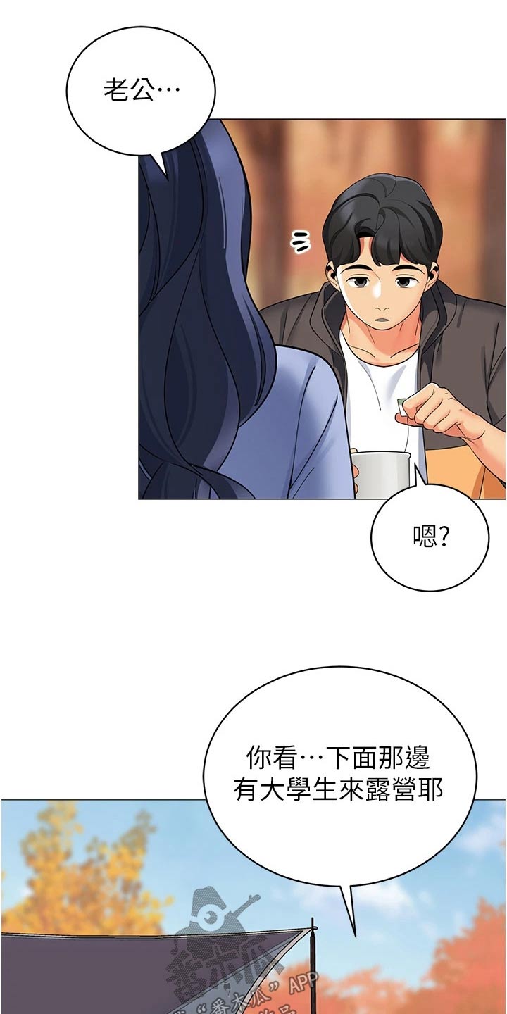 露营进行时漫画,第68章：幸福时刻【完结】4图