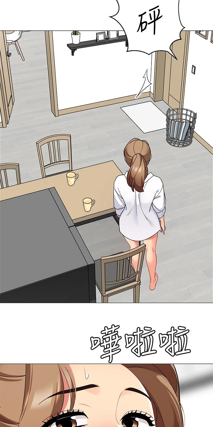 露营进行时漫画,第38章：我的目的3图