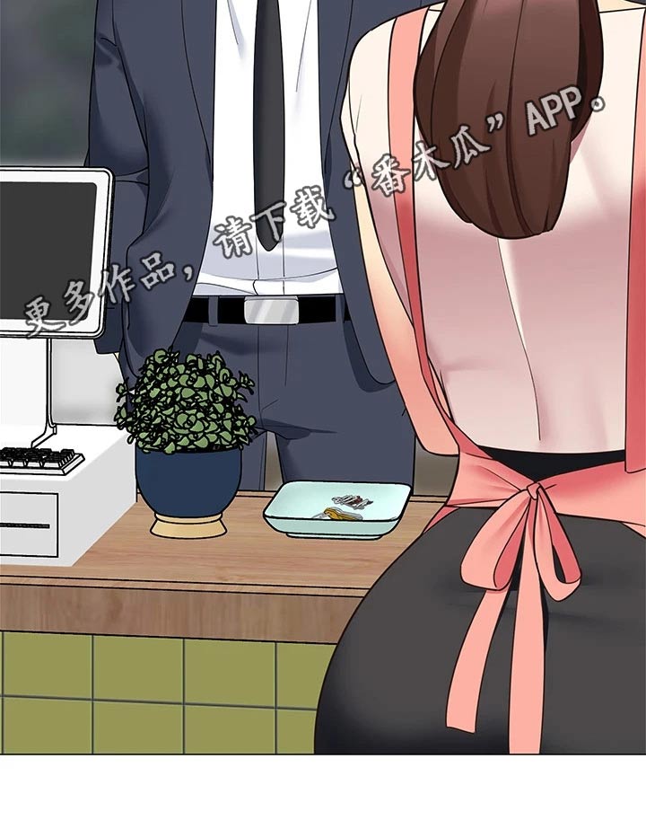 露营进行时漫画,第28章：我懂了1图
