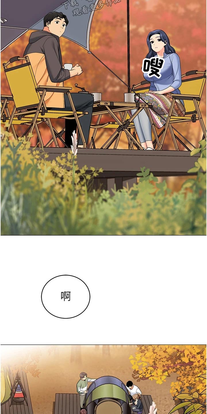 露营进行时漫画,第68章：幸福时刻【完结】5图