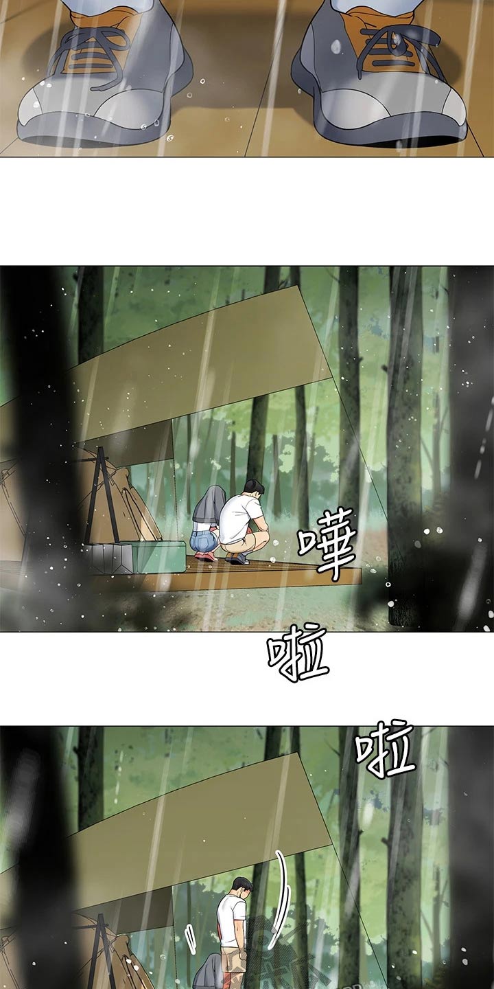 露营进行时漫画,第47章：一阵雨3图