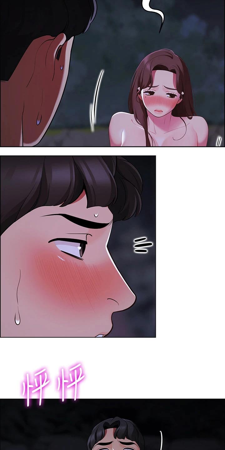 露营进行时漫画,第23章：没人知道1图