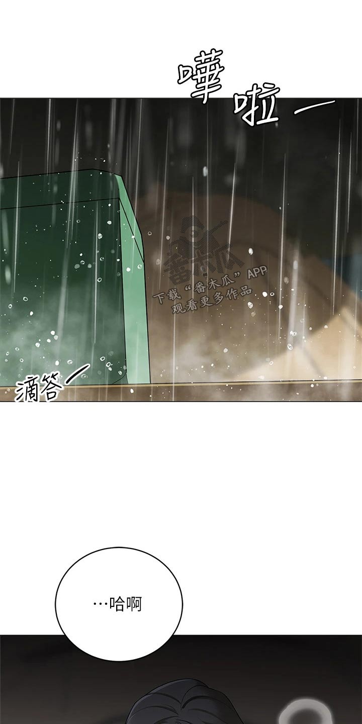 露营进行时漫画,第47章：一阵雨5图