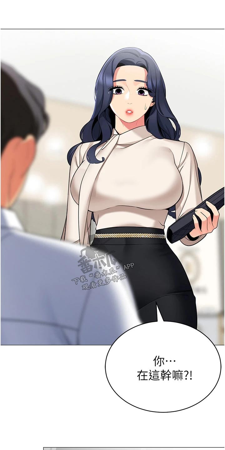 露营进行时漫画,第58章：牺牲4图