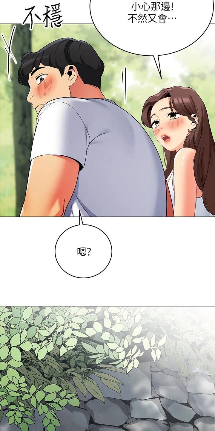 露营进行时漫画,第44章：昨晚1图